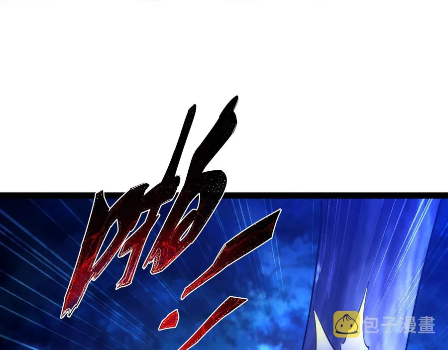 All-Attribute Martial Arts Chapter 45 page 50