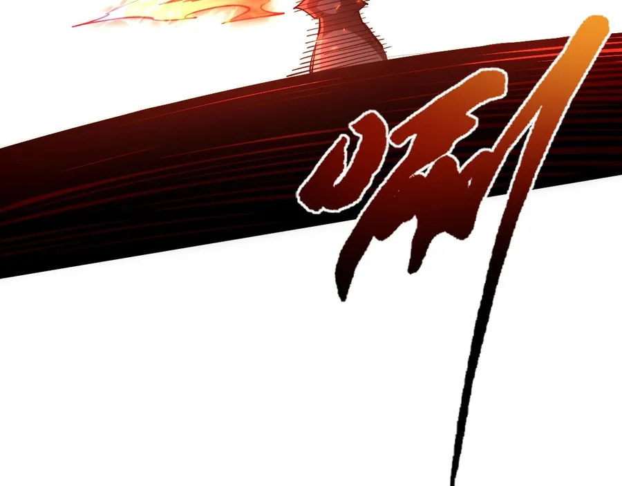 All-Attribute Martial Arts Chapter 45 page 7