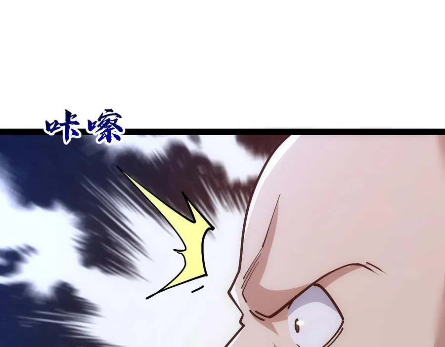 All-Attribute Martial Arts Chapter 45 page 56