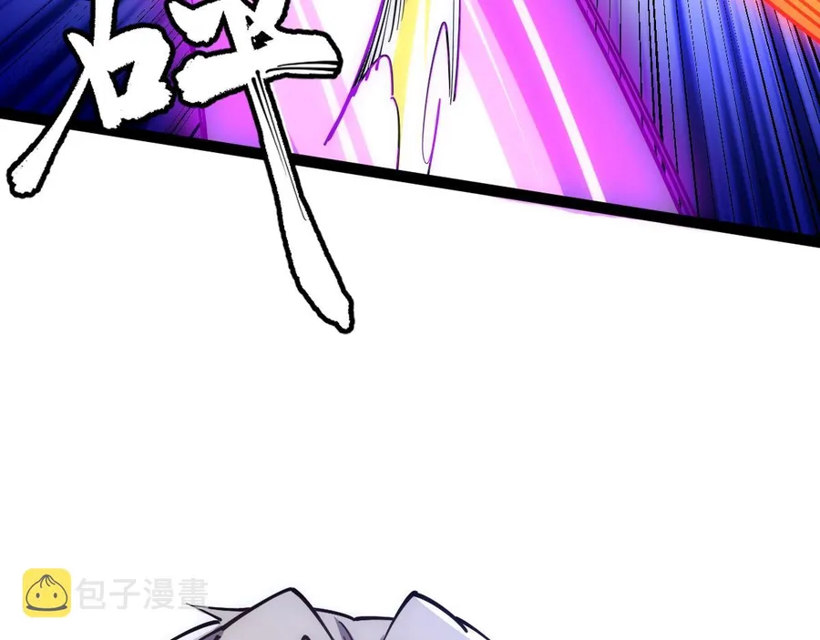 All-Attribute Martial Arts Chapter 45 page 27
