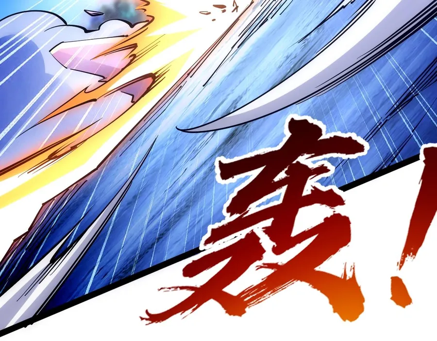 All-Attribute Martial Arts Chapter 45 page 102