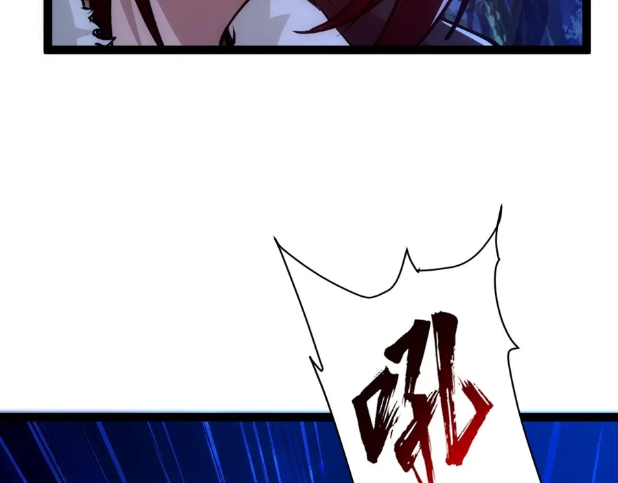 All-Attribute Martial Arts Chapter 45 page 75
