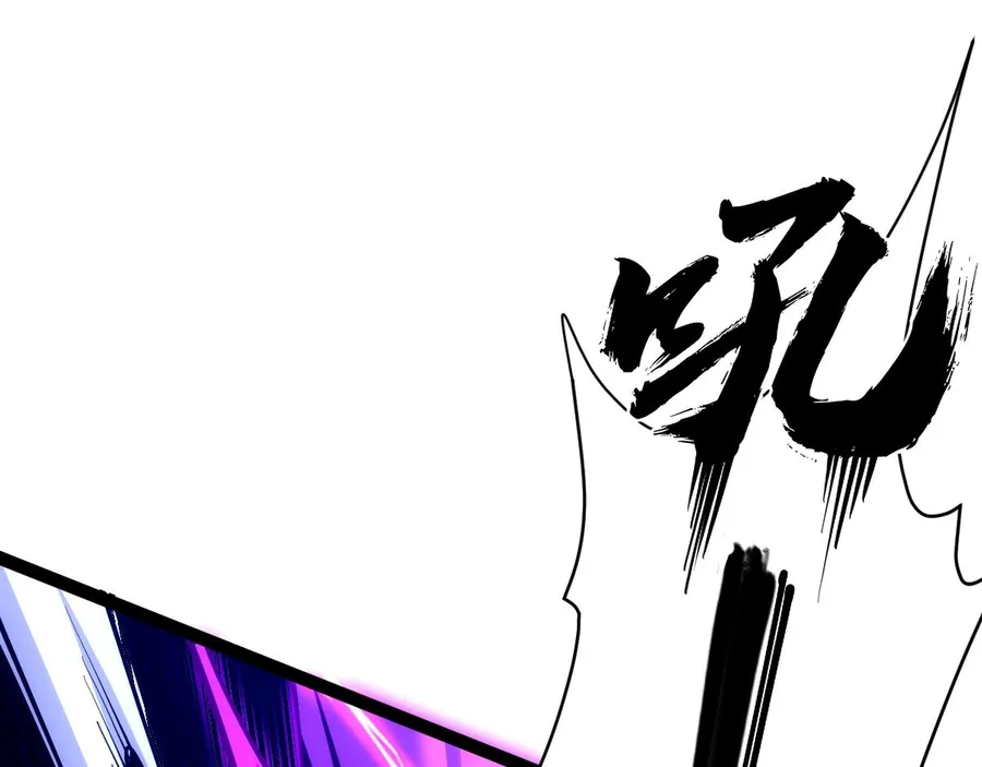 All-Attribute Martial Arts Chapter 45 page 84