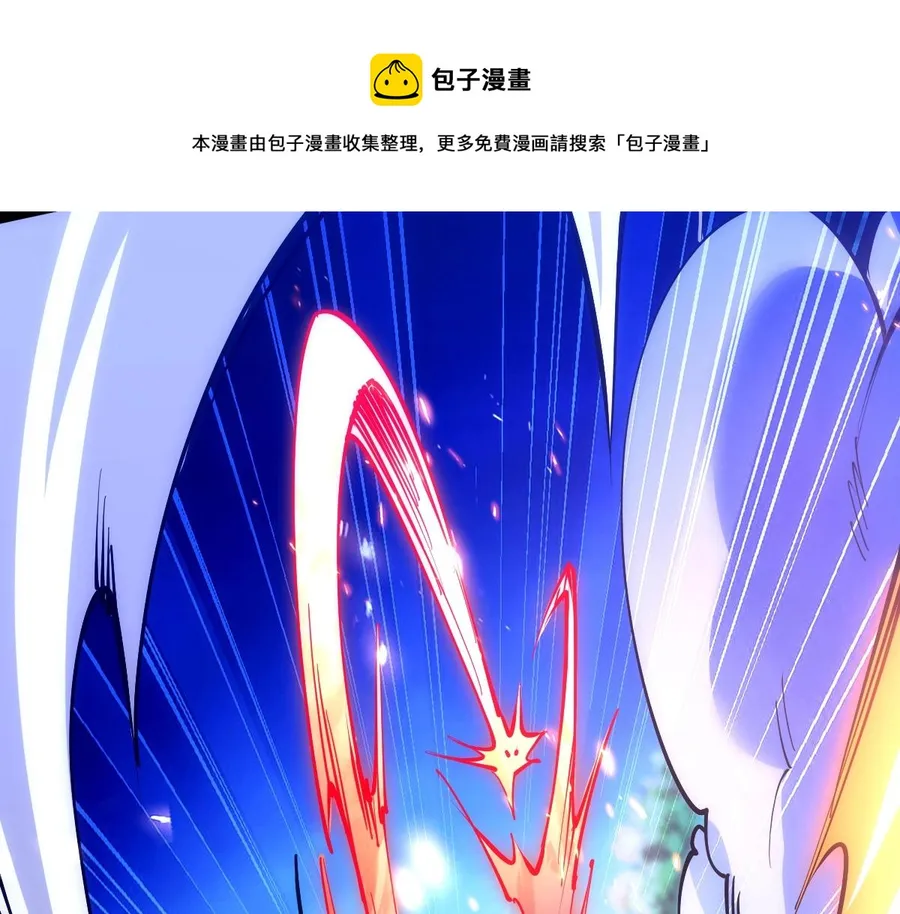 All-Attribute Martial Arts Chapter 45 page 100