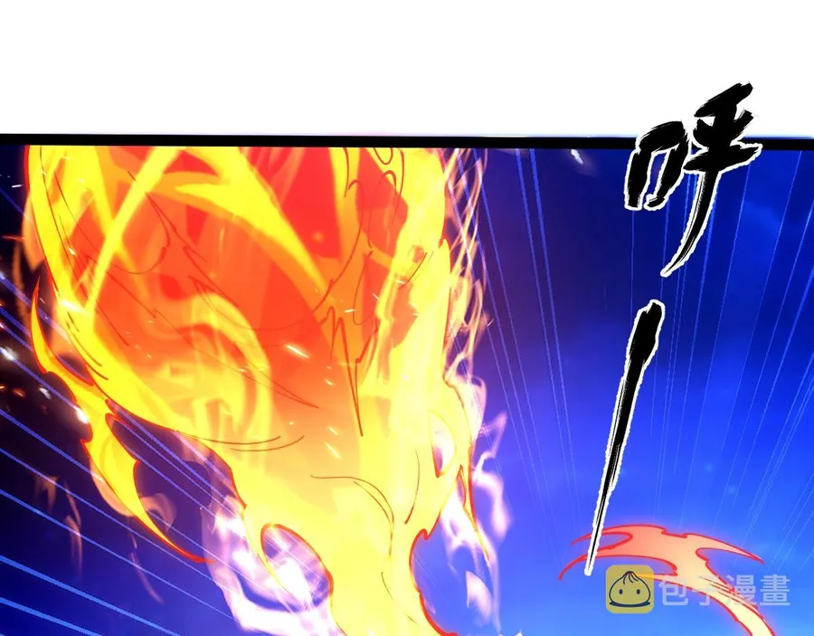 All-Attribute Martial Arts Chapter 45 page 97