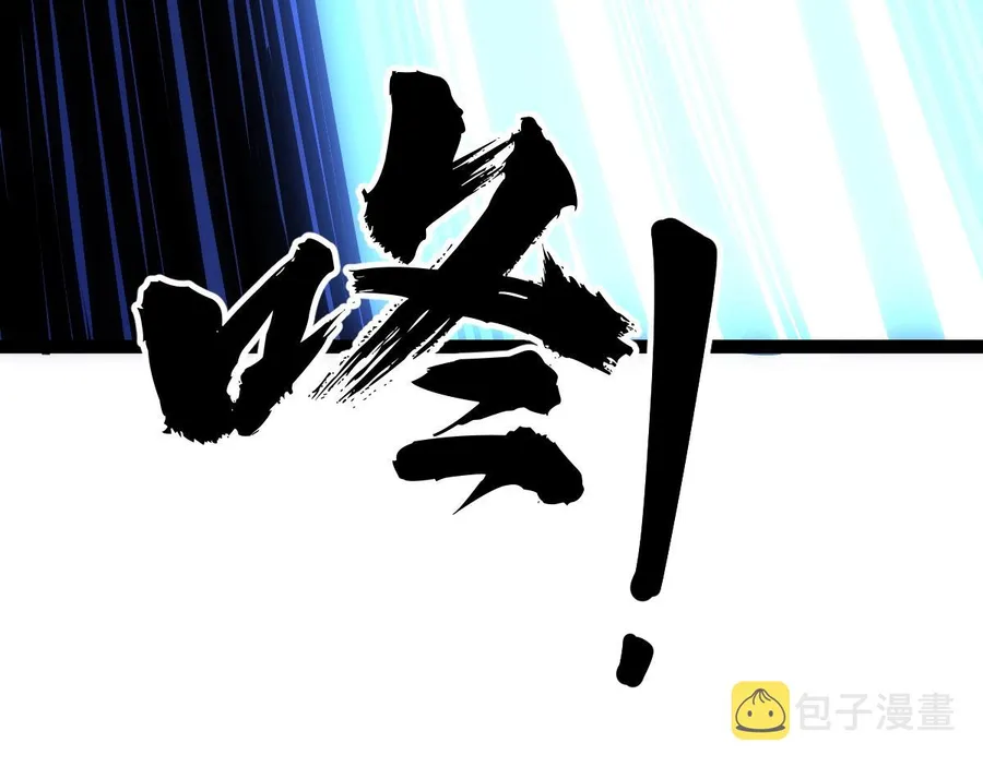 All-Attribute Martial Arts Chapter 45 page 158