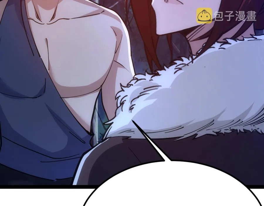 All-Attribute Martial Arts Chapter 45 page 167