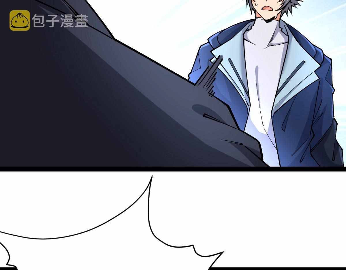 All-Attribute Martial Arts Chapter 31 page 22