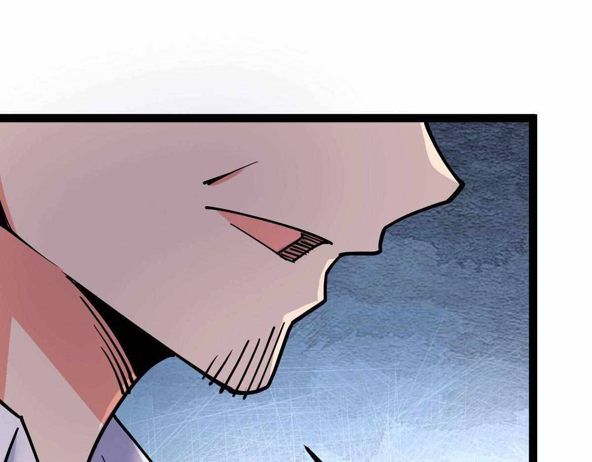All-Attribute Martial Arts Chapter 31 page 33