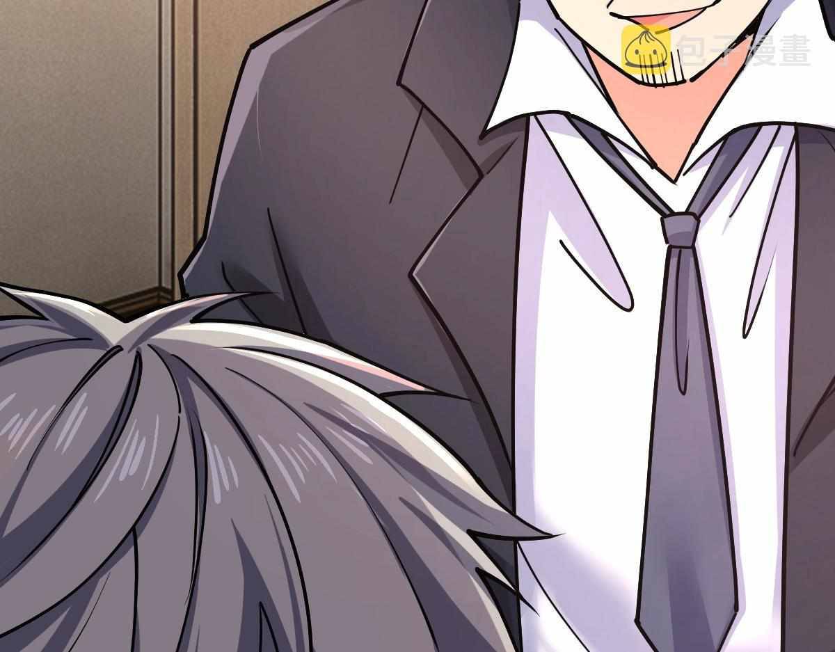 All-Attribute Martial Arts Chapter 31 page 36
