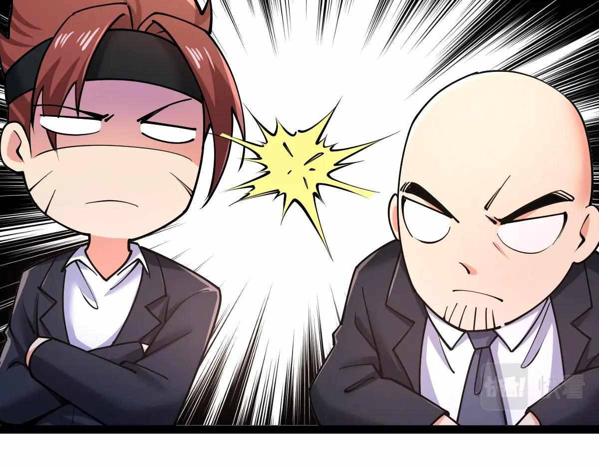 All-Attribute Martial Arts Chapter 31 page 43