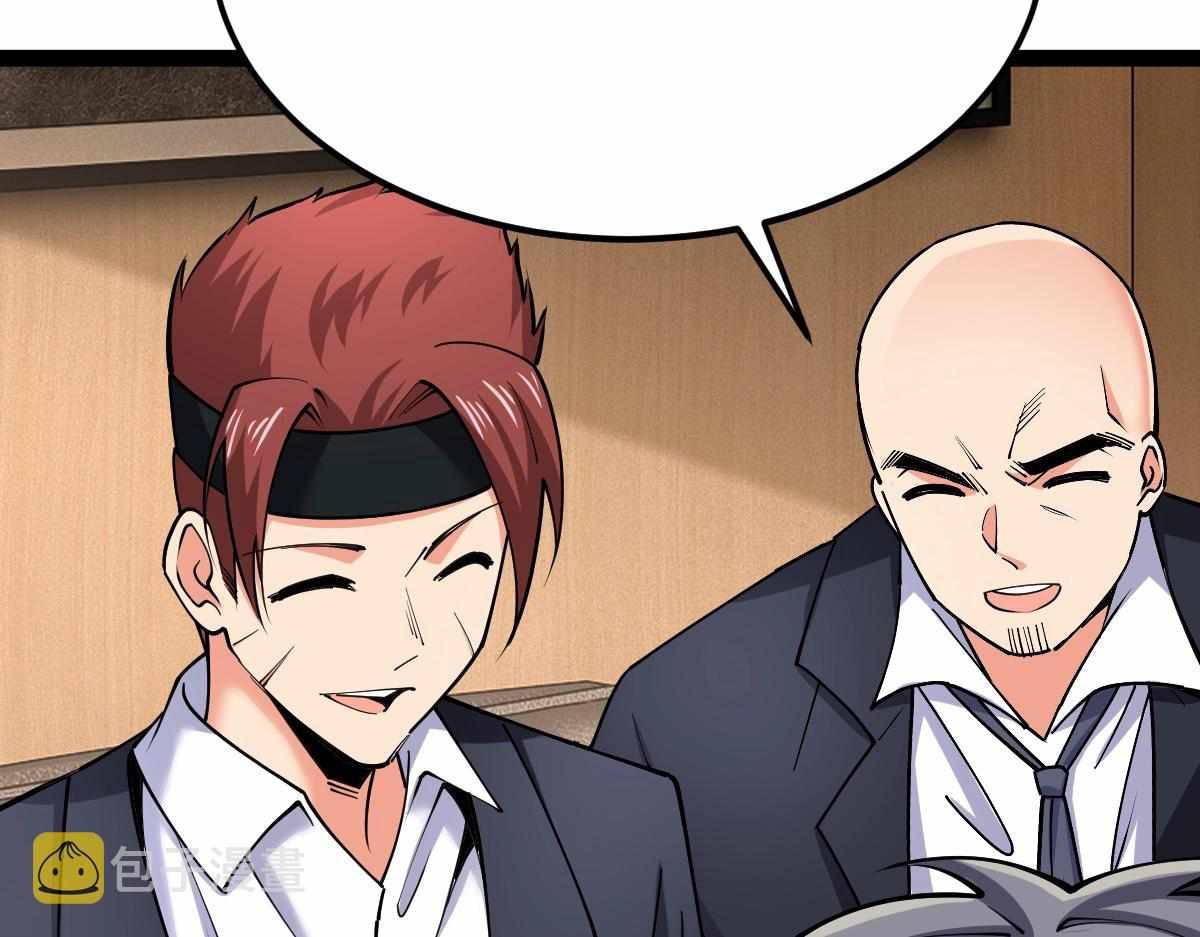 All-Attribute Martial Arts Chapter 31 page 48