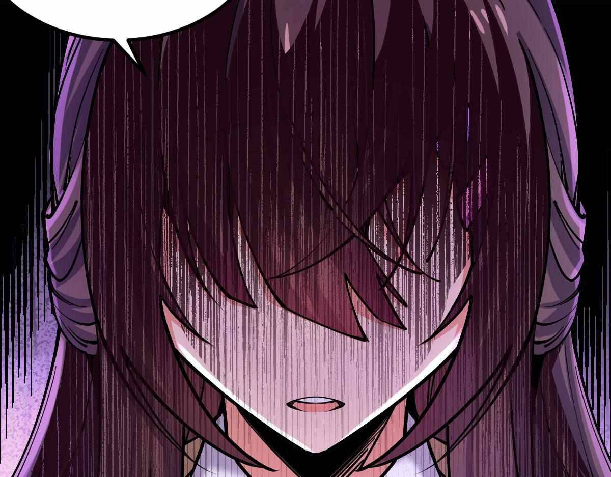 All-Attribute Martial Arts Chapter 31 page 75
