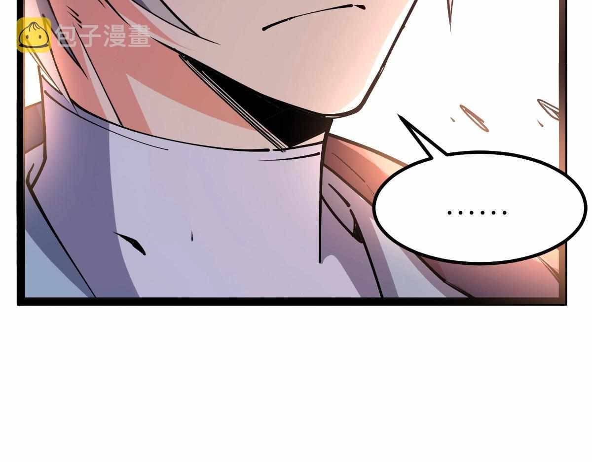 All-Attribute Martial Arts Chapter 31 page 97