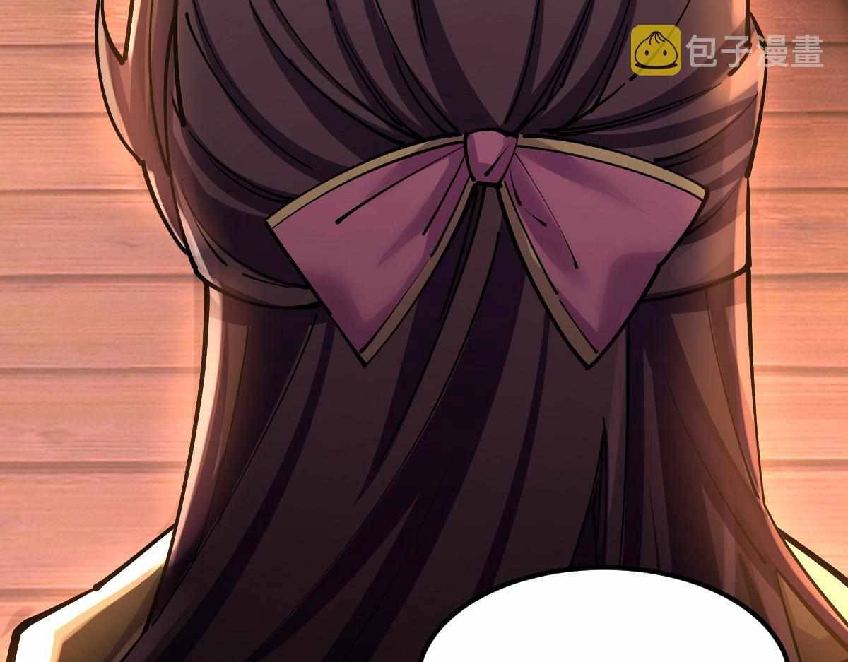 All-Attribute Martial Arts Chapter 31 page 115