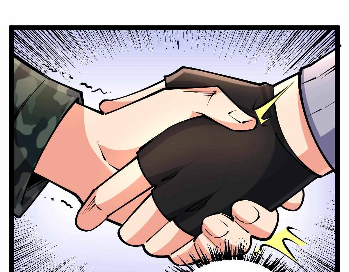 All-Attribute Martial Arts Chapter 31 page 138