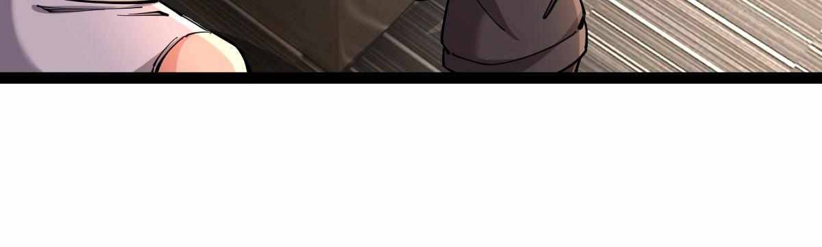 All-Attribute Martial Arts Chapter 31 page 145