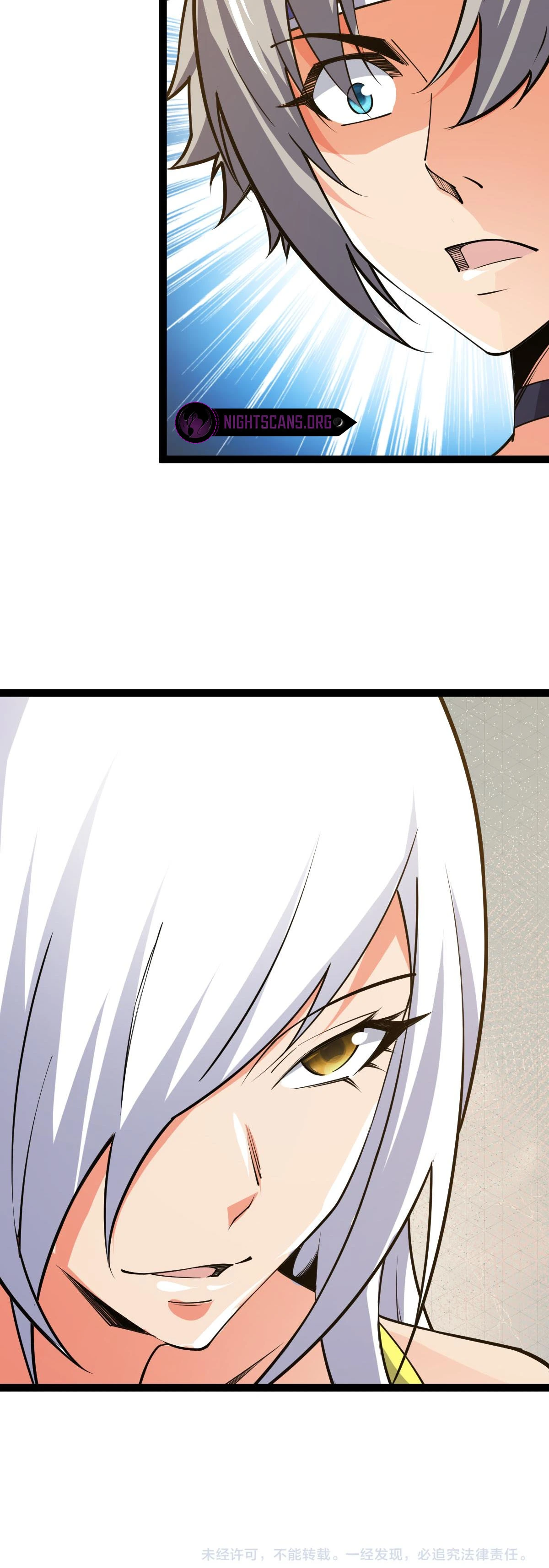 All-Attribute Martial Arts Chapter 60 page 21