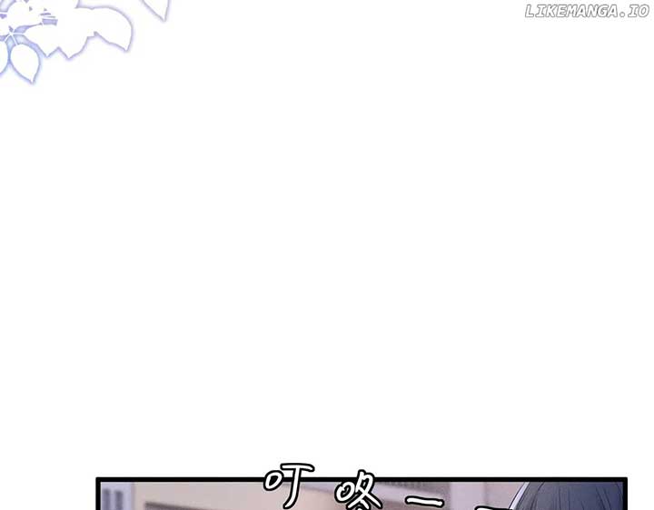 Almighty Boss, Beautiful and Dashing Chapter 4 page 83
