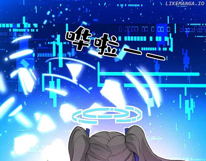 Almighty Boss, Beautiful and Dashing Chapter 7 page 22