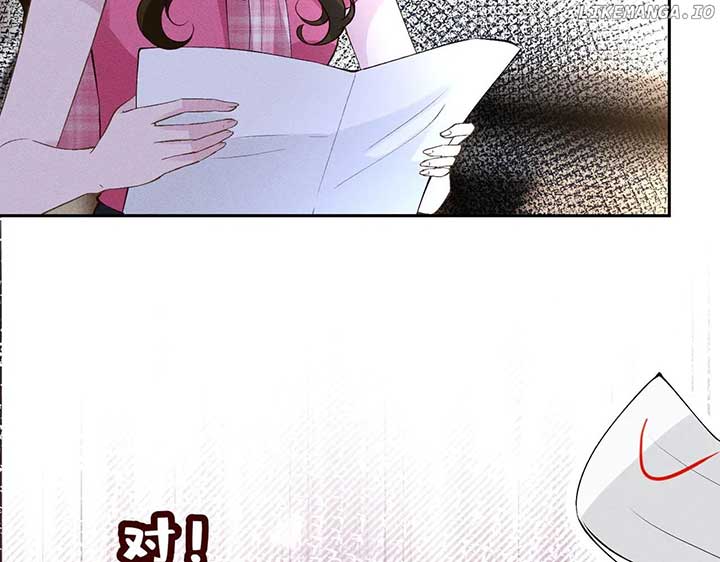 Almighty Boss, Beautiful and Dashing Chapter 12 page 15