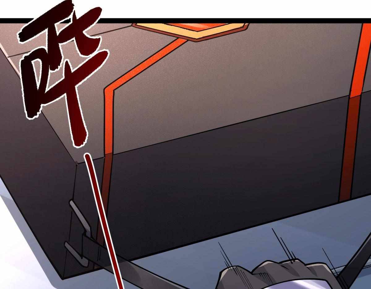 All-Attribute Martial Arts Chapter 32 page 11