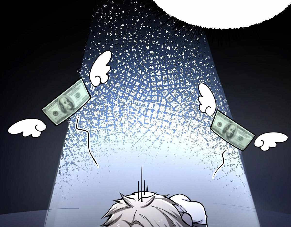 All-Attribute Martial Arts Chapter 32 page 18