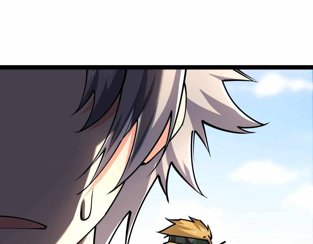 All-Attribute Martial Arts Chapter 32 page 42