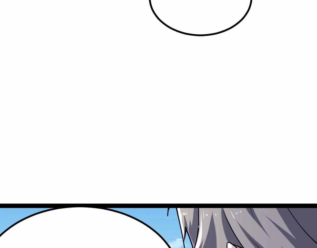 All-Attribute Martial Arts Chapter 32 page 46
