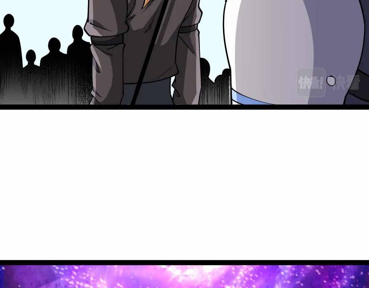 All-Attribute Martial Arts Chapter 32 page 48