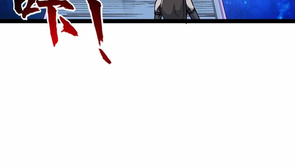 All-Attribute Martial Arts Chapter 32 page 50