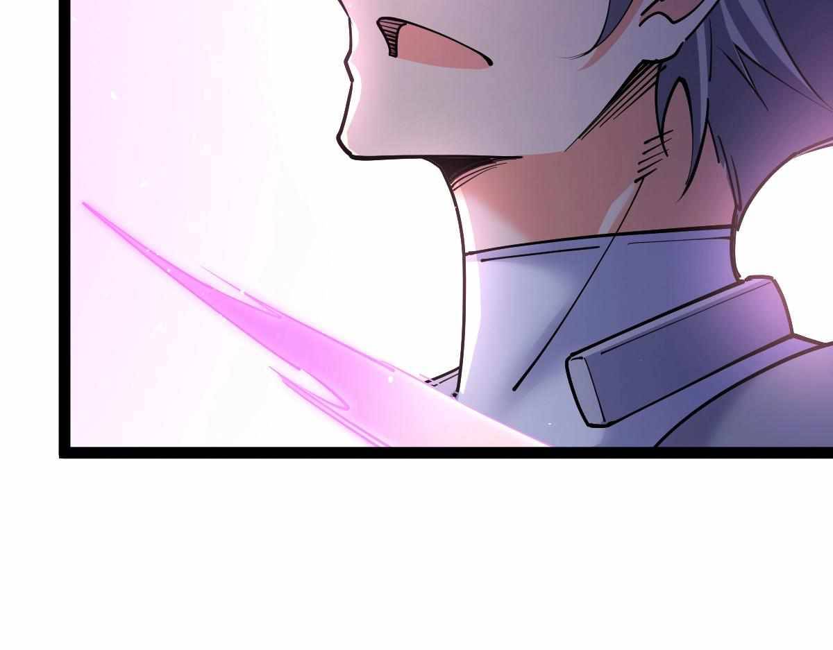 All-Attribute Martial Arts Chapter 32 page 52