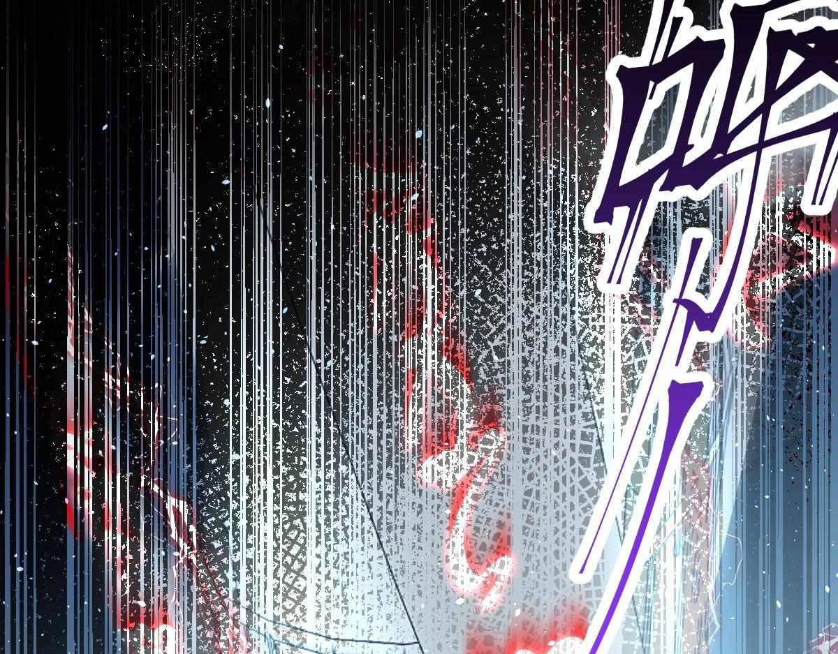 All-Attribute Martial Arts Chapter 32 page 63