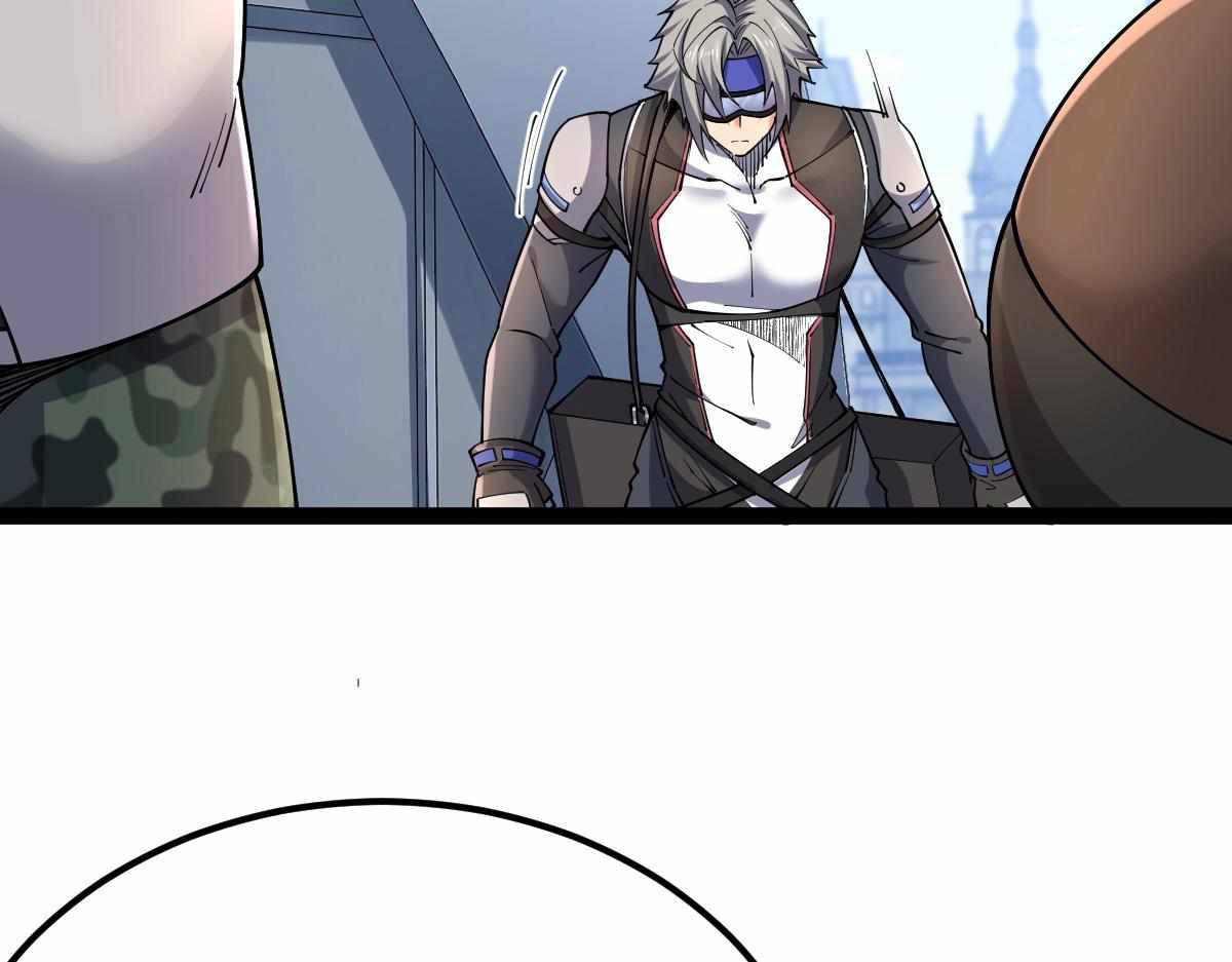 All-Attribute Martial Arts Chapter 32 page 70