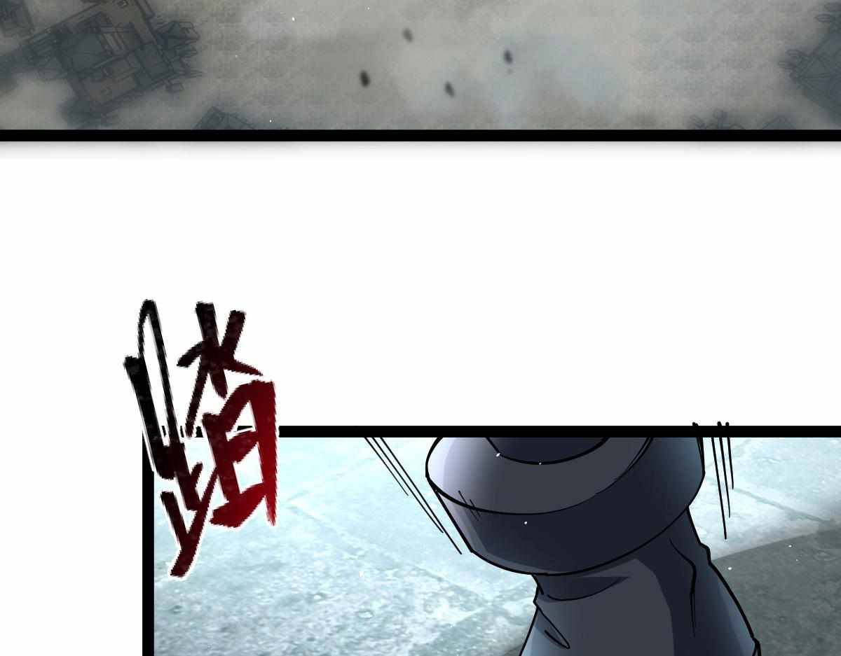 All-Attribute Martial Arts Chapter 32 page 66