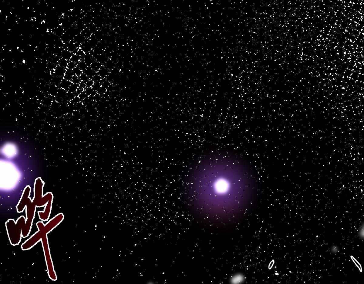 All-Attribute Martial Arts Chapter 32 page 59
