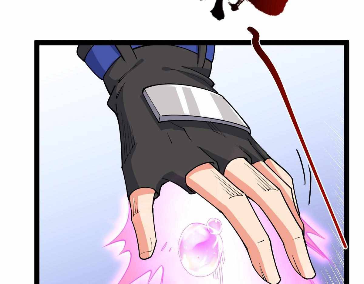 All-Attribute Martial Arts Chapter 32 page 78