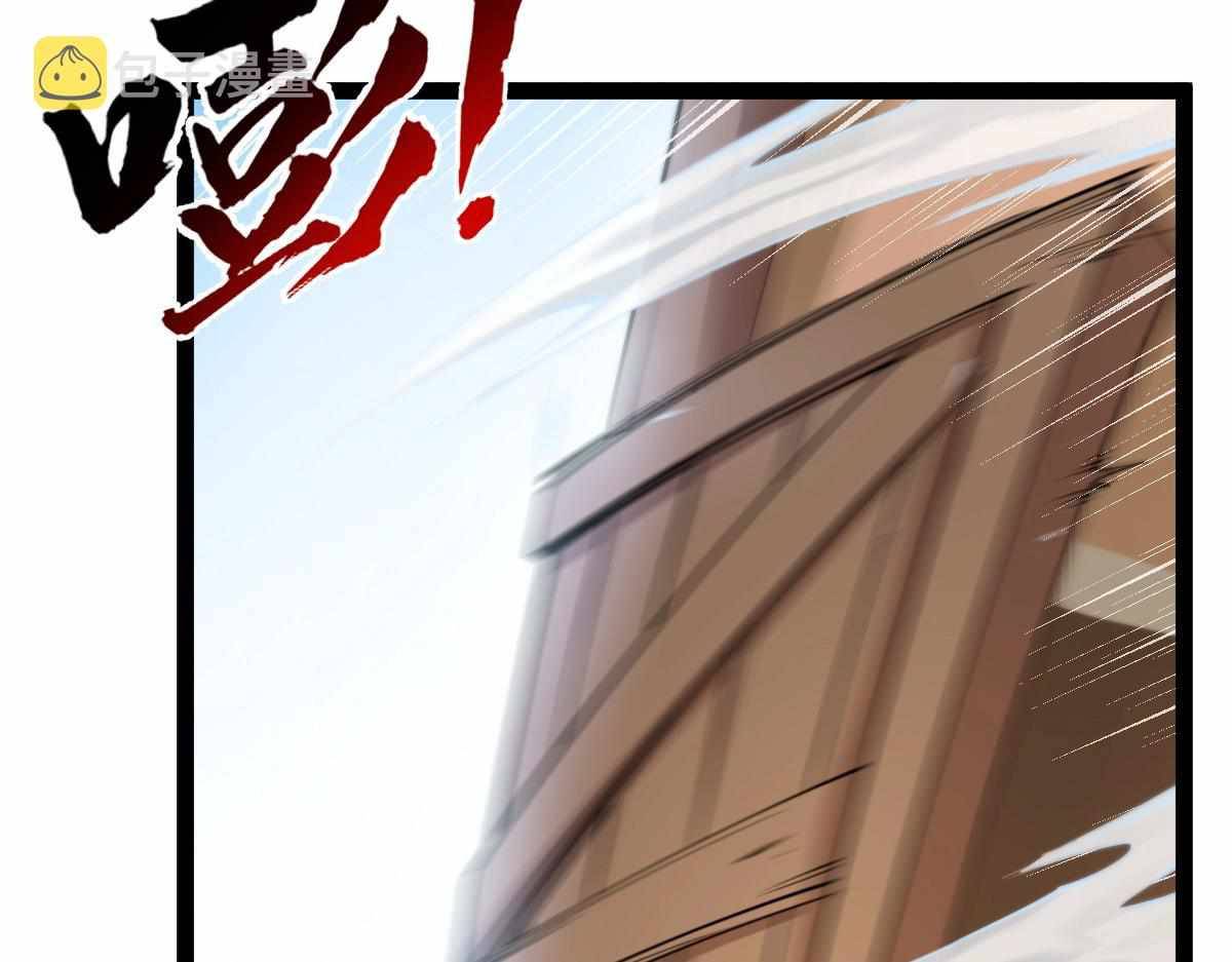All-Attribute Martial Arts Chapter 32 page 129