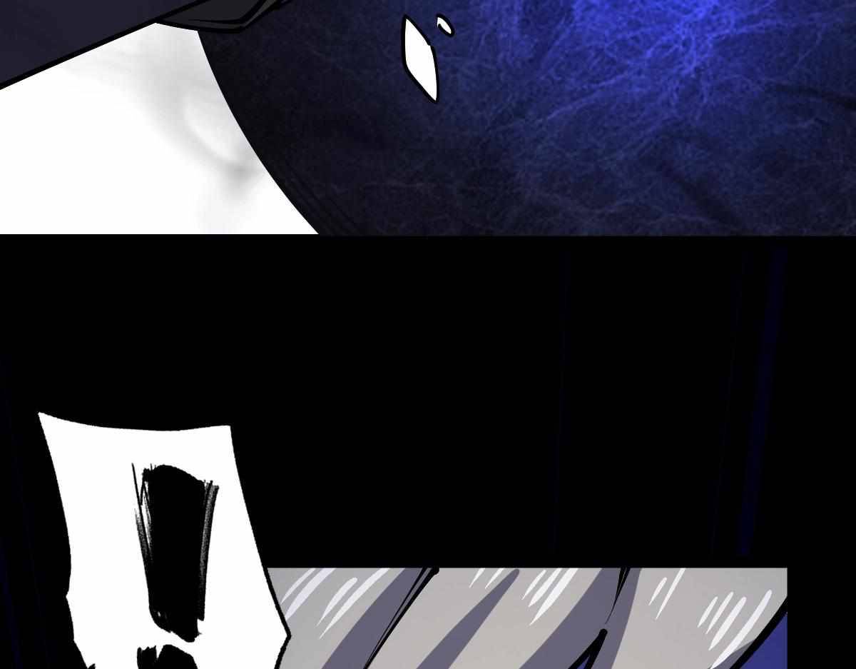 All-Attribute Martial Arts Chapter 32 page 152