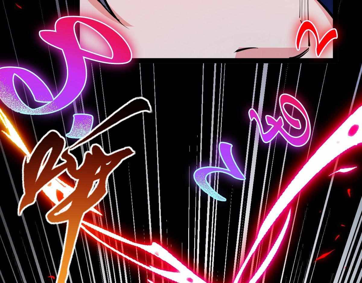 All-Attribute Martial Arts Chapter 32 page 154