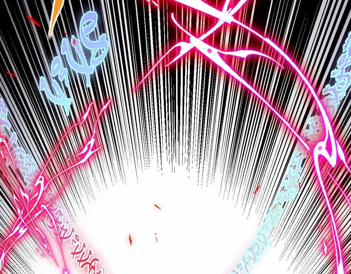 All-Attribute Martial Arts Chapter 32 page 155