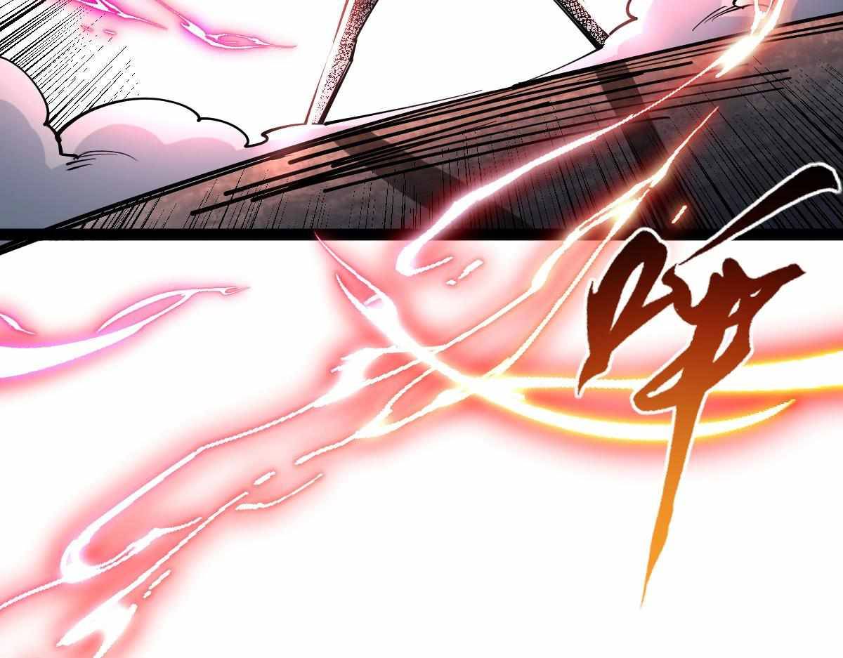 All-Attribute Martial Arts Chapter 32 page 157