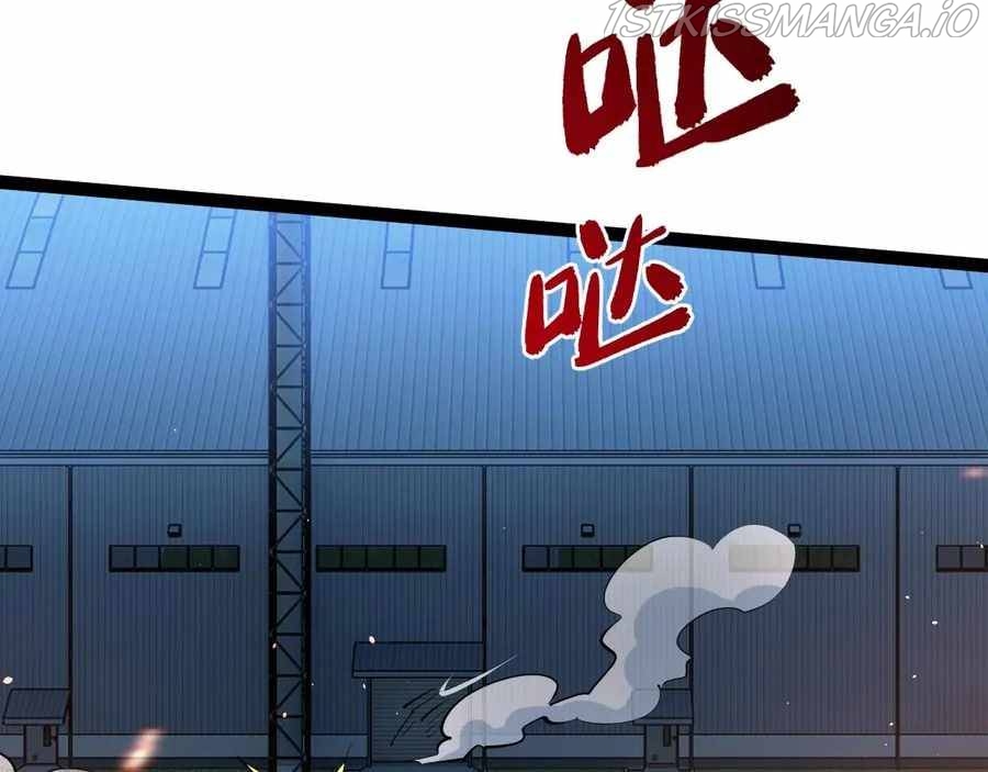All-Attribute Martial Arts Chapter 42 page 118
