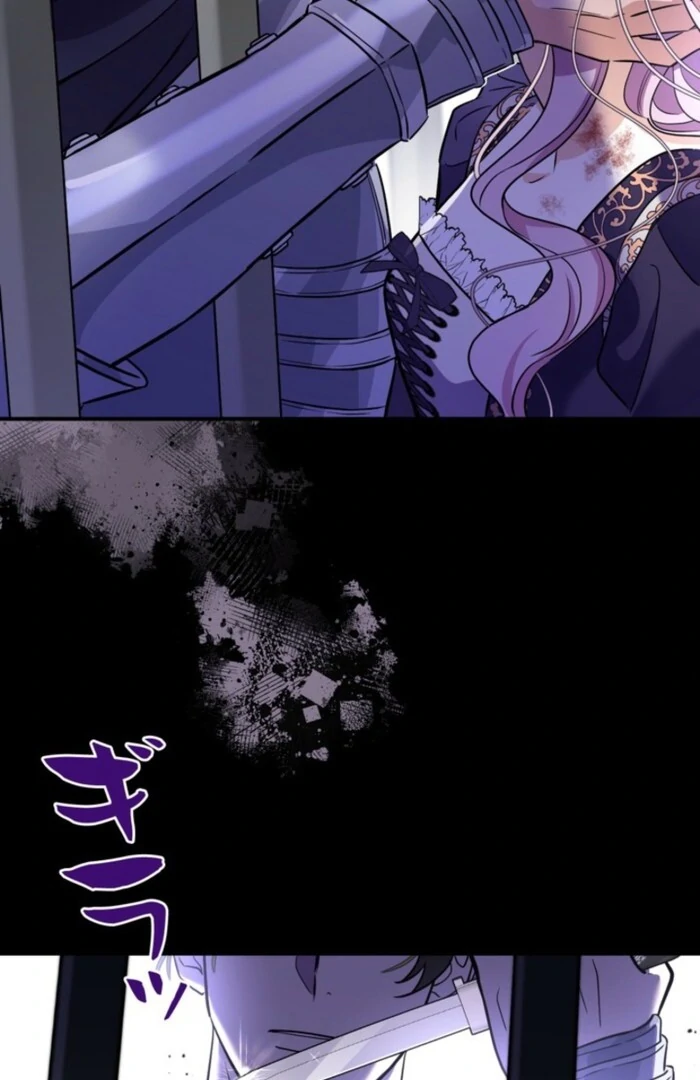 Although She is a Failed Princess, She is Loved by The Grand Duke in this Life Chapter 1 page 103