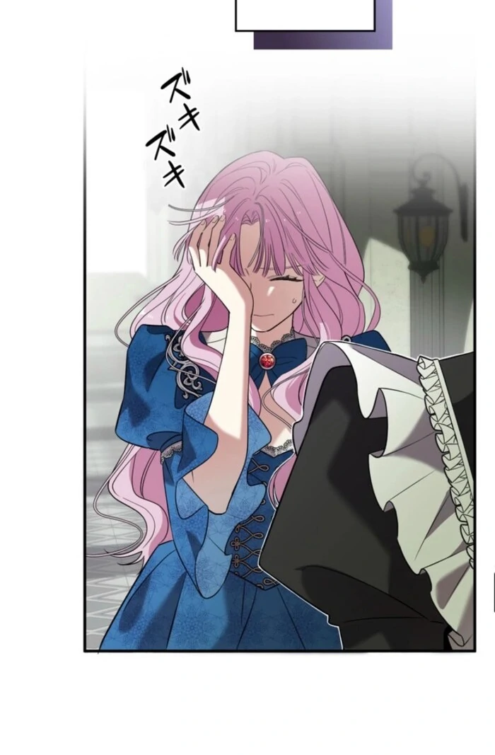 Although She is a Failed Princess, She is Loved by The Grand Duke in this Life Chapter 3 page 25