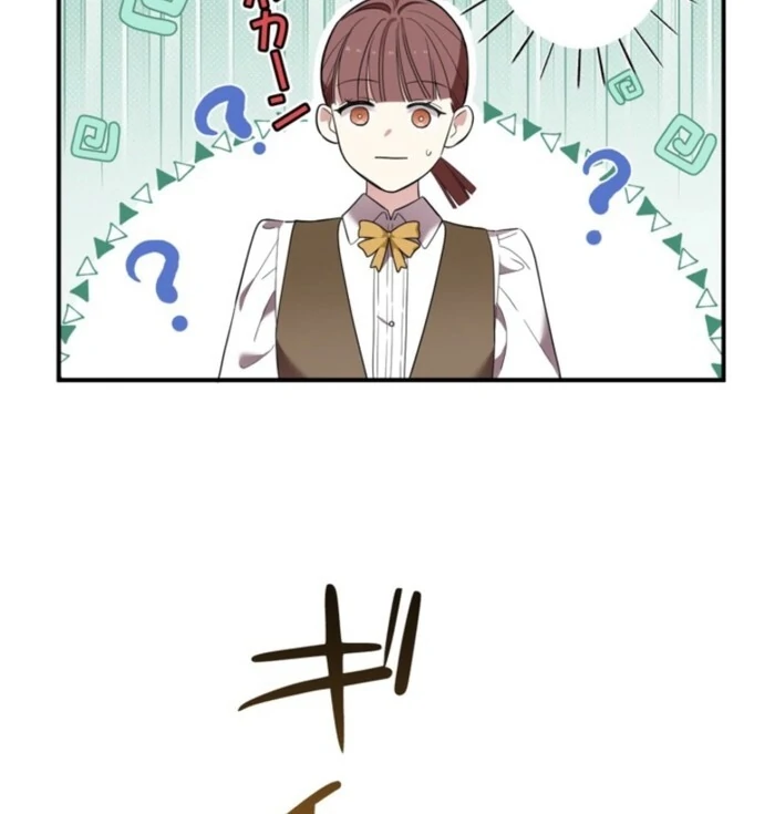 Although She is a Failed Princess, She is Loved by The Grand Duke in this Life Chapter 6 page 8
