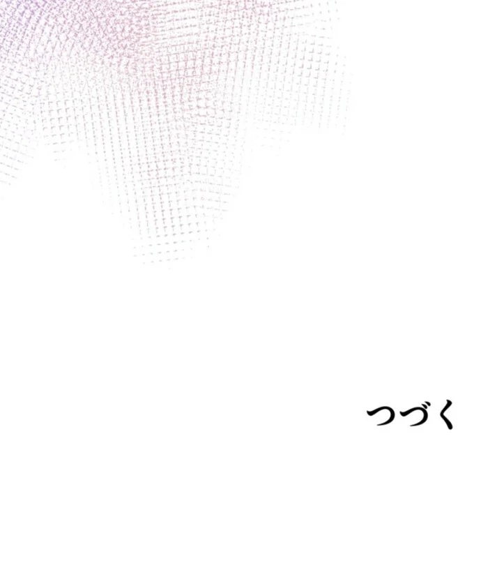 Although She is a Failed Princess, She is Loved by The Grand Duke in this Life Chapter 8 page 62