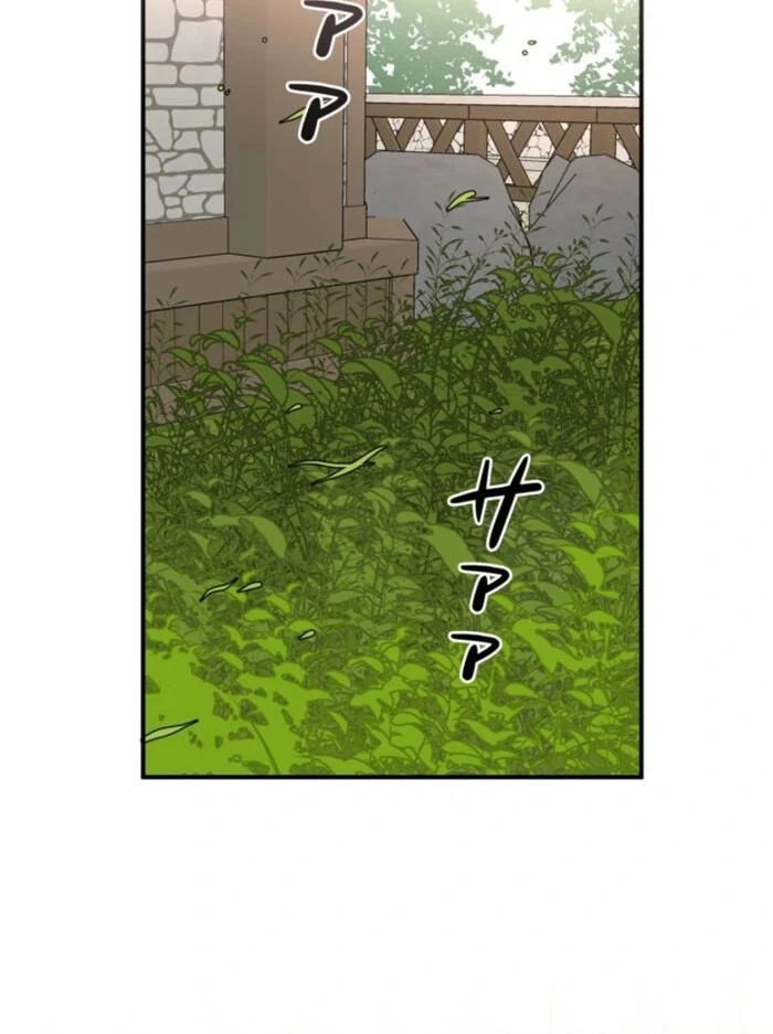 Although She is a Failed Princess, She is Loved by The Grand Duke in this Life Chapter 8 page 57