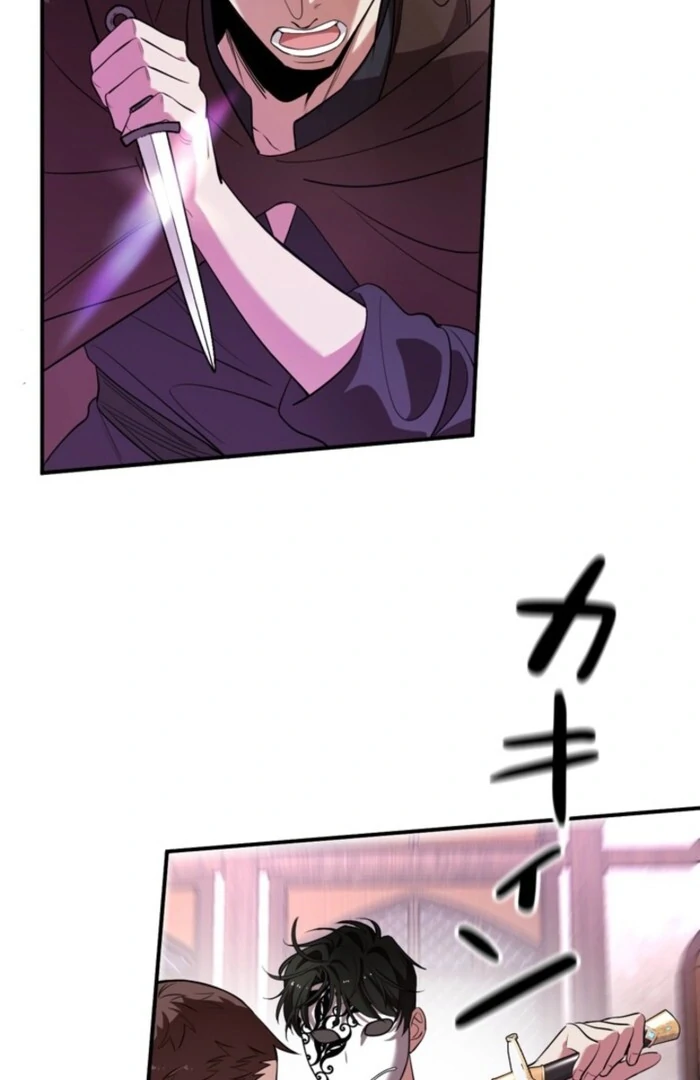 Although She is a Failed Princess, She is Loved by The Grand Duke in this Life Chapter 7 page 52