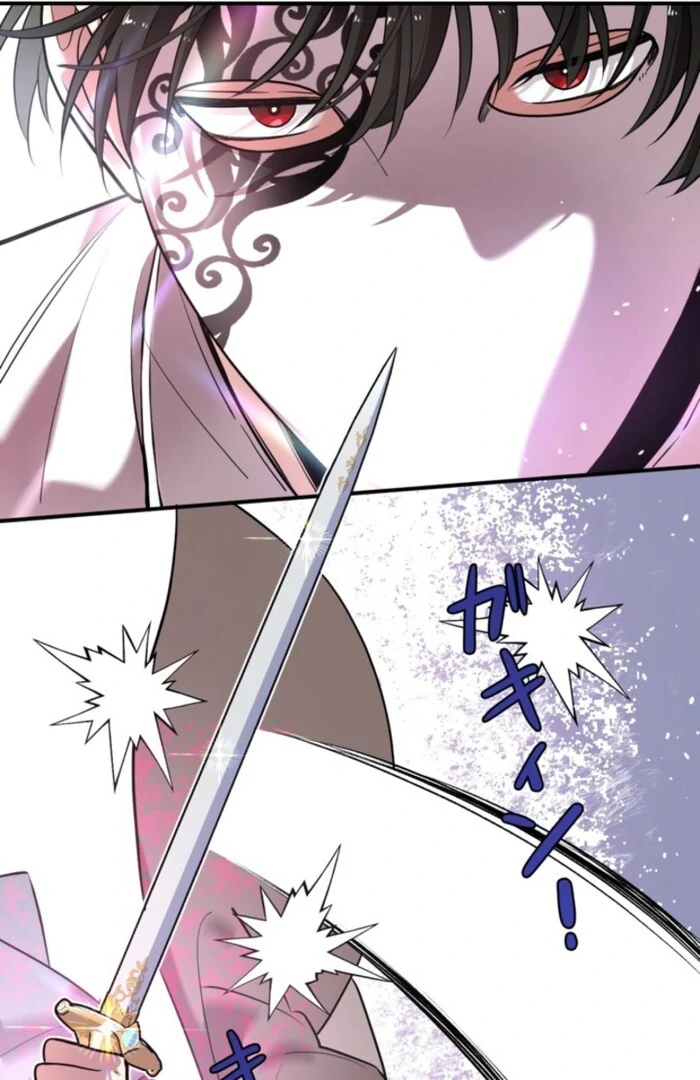 Although She is a Failed Princess, She is Loved by The Grand Duke in this Life Chapter 7 page 56